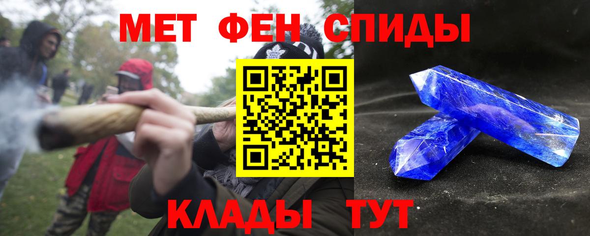 Миллерово  АМФ  Вход с VPN  АМФЕТАМИН Premium 