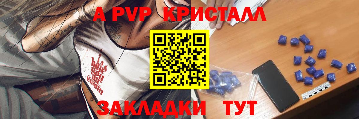Каннабис  Конопля  МДМА  Вход с VPN  Cocaine  Гашиш  Миллерово  Мефедрон кристаллы  ГАШ 