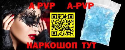 apvp Тулун