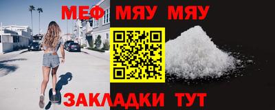 мдма Туймазы