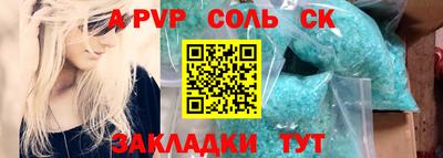 мяу мяу кристалл Тара
