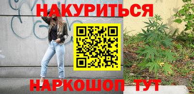 бутират Татарск