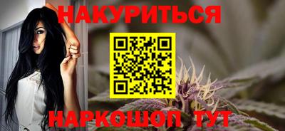 бутират Татарск