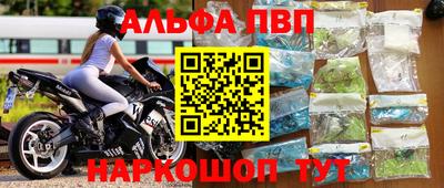 а пвп мука Тверь