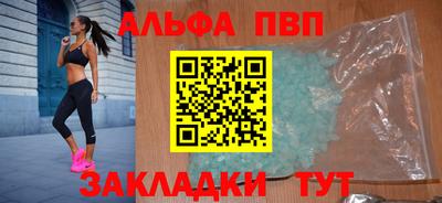 apvp Тулун