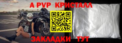 apvp Тулун