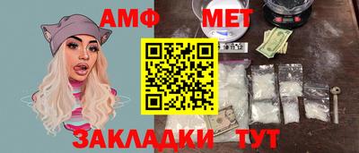 мяу мяу кристалл Тара