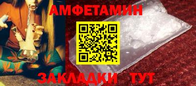 мяу мяу кристалл Тара