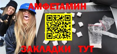 мдма Туймазы