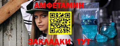 бутират Татарск