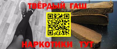 бутират Татарск