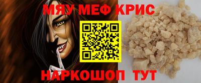 мяу мяу кристалл Тара