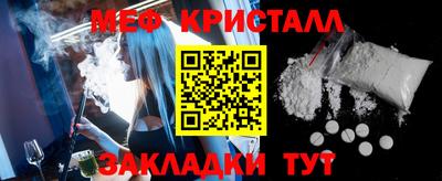 мдма Туймазы