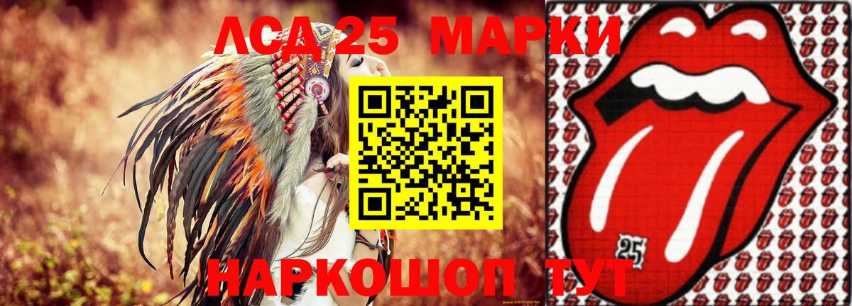 Миллерово  Лсд 25 экстази ecstasy  LSD-25 экстази  гидра ONION  ЛСД экстази кислота  Вход с VPN 