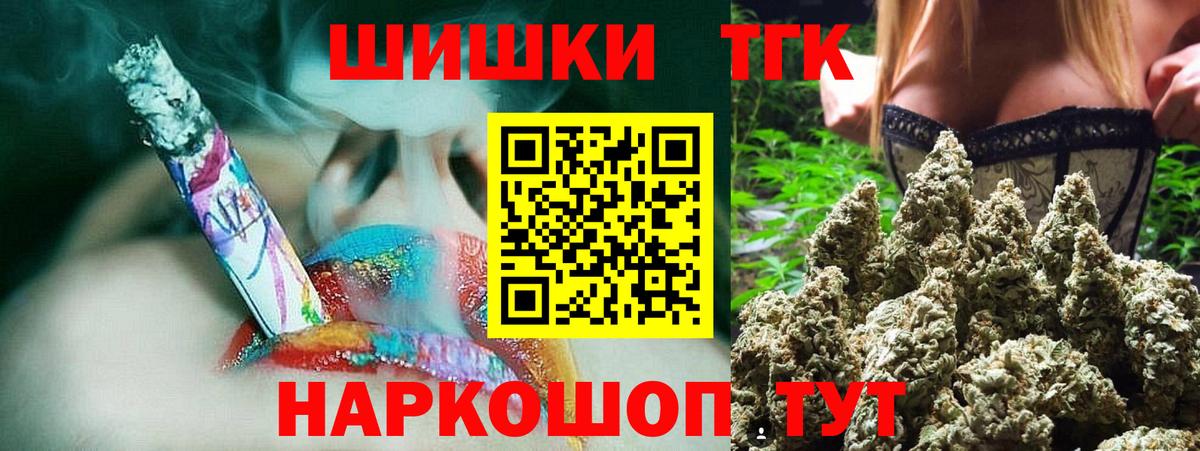 Бошки Шишки Bruce Banner Миллерово