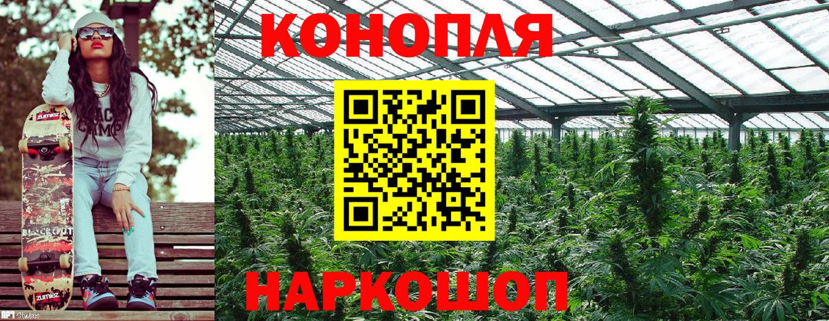 МАРИХУАНА гибрид  Канабис MAZAR  Миллерово  Конопля AK-47  Вход с VPN 
